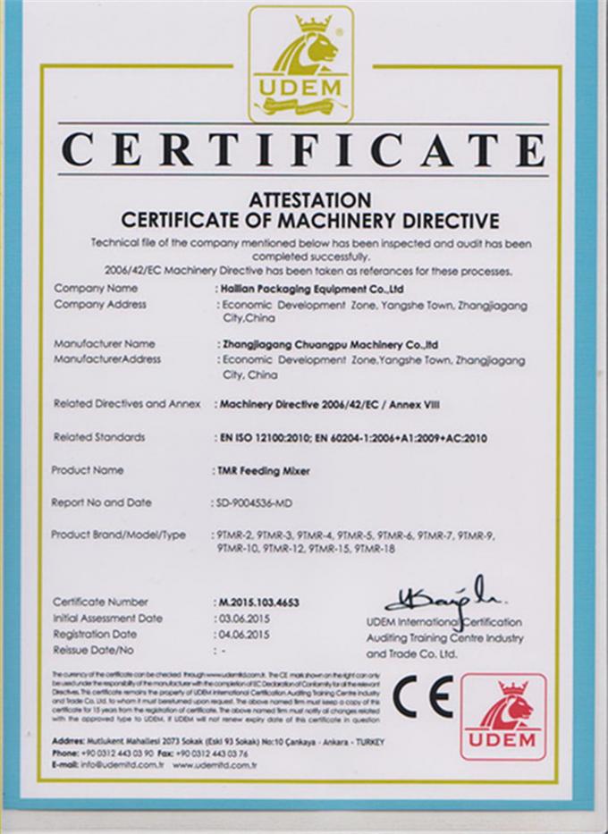 TMR 세륨 Certificate.jpg