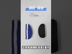 부드러운 고무 소 발톱 패드 착용 방지 소 정비 쿠션 목초지 11x5.2cm